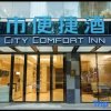 Отель City Comfort Inn Guilin Hongling Road The Mixc, фото 45