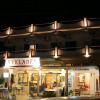 Отель Cyclades Hotel Serifos, фото 1