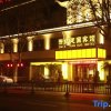 Отель Zhezhi Jianguo Hotel (Lu Xun's hometown), фото 12