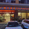 Отель Guangdu Hotel, Suixi, фото 3