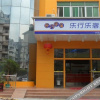 Отель Fuzhou Lok Lok Lodge Hotel Strait International Convention and Exhibition Centre, фото 9
