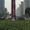 Отель Rose Lover Hotel, фото 10