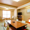 Отель Yuzawa New Otani Hotel, фото 44