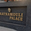 Отель Ratnamouli Palace, фото 13