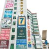 Отель 7 Days Premium Guangzhou Kecun Metro Branch в Гуанчжоу
