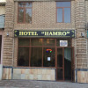 Отель Otel Hamro, фото 1