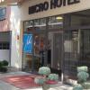 Отель Microhotel в Базеле