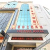 Отель OYO Chunsen Theme Hotel, фото 6