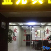 Отель Longyan Jinyuan Hotel, фото 2