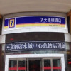 Отель 7 Days Inn Yongcheng Zhongxin Branch, фото 3