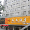 Отель Cang Long Hotel, фото 4