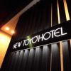 Отель New Toyo Hotel Toyohashi, фото 1
