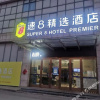 Отель Super 8 Collection Hotel (Xuzhou Suining Qingnian Road), фото 2