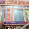 Отель Hanting Express Linyi Bus Station, фото 18