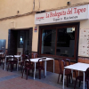Отель Apartamento Saturno - Fuengirola | 2330, фото 25
