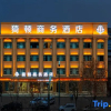 Отель Pudun Business Hotel (Linyi), фото 1