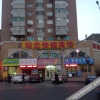 Отель Zhanbei Express Hotel, фото 1
