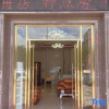 Отель Days Hotel, фото 6