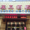 Отель Lucky Hotel, фото 1