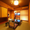 Отель Kyoto Arashiyama Onsen Ryokan Hanaikada, фото 4