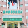 Отель GreenTree Inn Qingdao Licang Shuyan Road Daweng Square Express Hotel, фото 1
