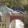 Отель Lotos Goygol, фото 28