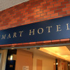 Отель Smart Hotel Hakata 3, фото 1