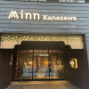Отель Minn Kanazawa, фото 1