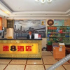 Отель Su 8 Hotel (Dalian Xinghai Square Branch), фото 14