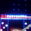 Отель Harbin Xilong Hotel, фото 6