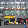 Отель Pod Inn (Hangzhou Wantang road Huanglong Vanke Center store), фото 3