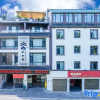 Отель Yunshuiju Private Soup Hot Spring Resort Hotel (Mile Huquan Ecological Garden Branch), фото 9