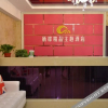 Отель 石家庄栖檬精品酒店, фото 1