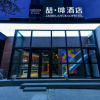 Отель James Joyce Coffetel·Beijing South Muxiyuan  Metro Station, фото 1