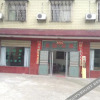 Отель 东江湖金田农家乐, фото 1