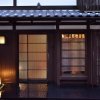 Отель Miun Kinkakuji в Киото