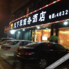 Отель Tianxiacui Business Hotel, фото 1