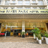 Отель The River Park Hotel, фото 27