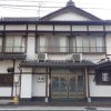 Отель Uokagi Ryokan в Нагое