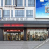 Отель Kairiyade Hotel (Anshan Railway Station City Square store), фото 6