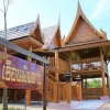 Отель Nongwuaso Resort в Нонг Вуа Со