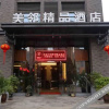 Отель Chongqing Meilin Boutique Hotel, фото 1