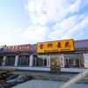 Отель Wusong Island Xueliujingyuan Inn, фото 2