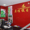 Отель Qicheng Holiday Hotel, фото 9