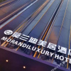 Отель Meihao Hotel (Lanzhou Xiguan Subway Station Zhangye Road Pedestrian Street Branch), фото 1