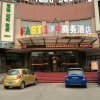 Отель Wuhu Fusite Business Hotel - Zhongshan Road, фото 1