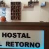 Отель Hostal El Retorno, фото 6