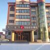 Отель JUN Hotel (Hulunbuir Railway Station), фото 4