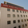 Отель Paris Plaza Hotel, фото 1
