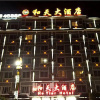 Отель Hetian Hotel, фото 14